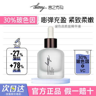 ڲDIARY֮30%ɫʤľҺ沿沿¶Ů 185Ԫ