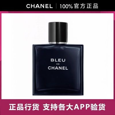 ڲƷлCHANEL ζεʿˮľEDTˮ50ML538Ԫ