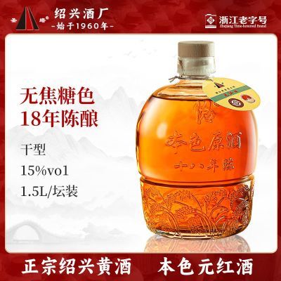 ڲ˻ƾ ʥʮ±ɫԪ1.5L̳װƸ޽ɫ48.56Ԫ