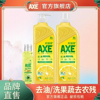 ���ڲ�����AXE/��ͷ��ϴ�ྫ1.01kg��Ʒ��Ͱ��ϴ��ϴ�Ӽ���ͥװ�������ʻ��� 29.9Ԫ