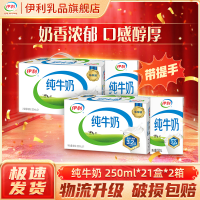 122䡿ţ250ml*21 װϰװ췢63.22Ԫ