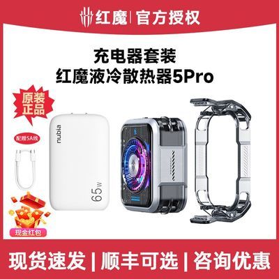 ŬǺħ5ProҺɢɢ36ֻ羺Ϸ뵼201.99Ԫ