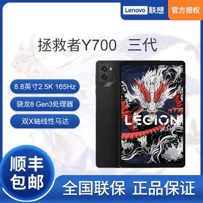 ڲ Y700ƽ16+512GB 2649Ԫ