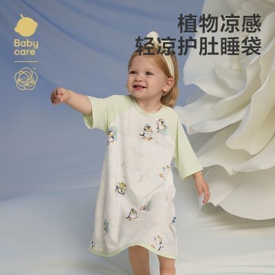 ڲBabycareӤ׶ͯ令˯˯˯ȹҾӷ͸߱ļ74Ԫ