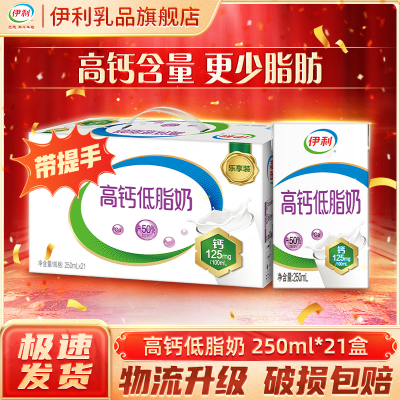 11/2䡿߸Ƶ֬ţ250ml*21С֡װ24.5Ԫ