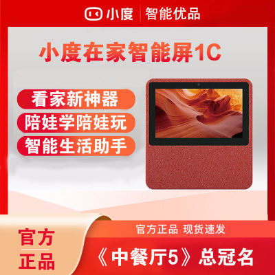 ڲС1CܴСڼaiʾƵͨ299.9Ԫ