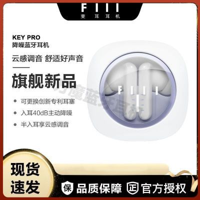 ڲFIIL Key Pro ʽϷ ƻΪСͨ155Ԫ