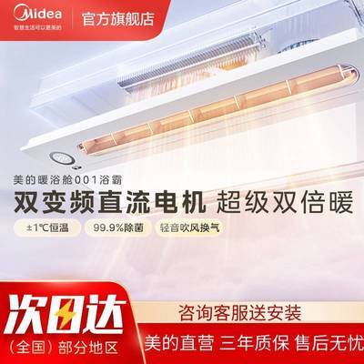 ���ڲ�����[����]ԡ��ůԡ�պ��±�Ƶ���ɵ���ʯ����������绻����������� 539Ԫ