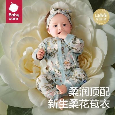 ڲBabycareɽ軨Ӥ׶ͯ¹˯͸125Ԫ