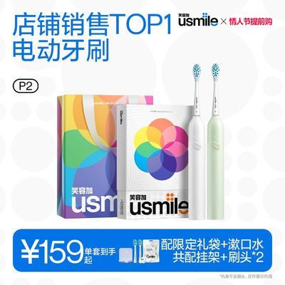 ڲusmileЦݼ綯ˢ¿ŮëѧP2148Ԫ