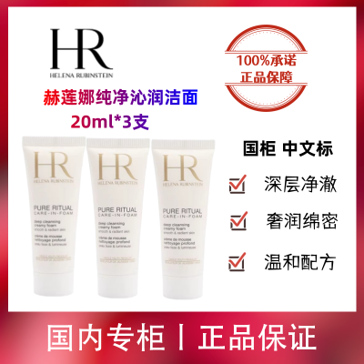 ڲƷлȴĭ20ml*3֧ϴº91.6Ԫ