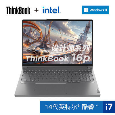 ڲThinkPadAIԪThinkBook ʦϵ16p  Ϸ 9199Ԫ