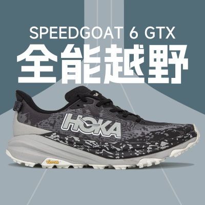 ڲHOKA ONE ONE 25¿Speedgoat6 66пԽҰܲЬ845Ԫ