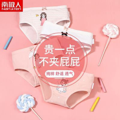 女童内裤儿童纯棉平角不夹pp全棉三角宝宝大童小女孩100%短裤四角