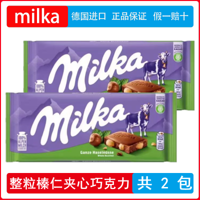 ڲMilkaɿ100g2Ƭ°ɿɿ֬ɿ18.89Ԫ