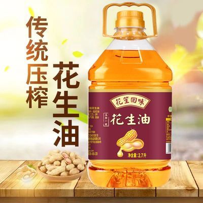 一级纯香压榨花生油农家自榨正品食用油厂家直销批发特价商用