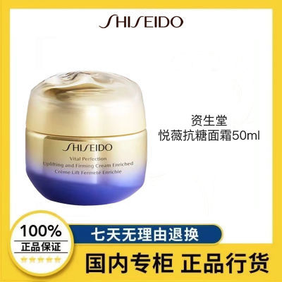 ڲƷлޱǸнܻ˪˪޻50ml388Ԫ