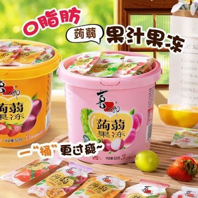 【喜之郎】蒟蒻果冻520克粉色桶装果汁解馋零食礼包儿童零食七夕送礼优惠商品图片