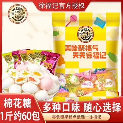 츣޻ǻ϶ζ250/500g֭Ǽ޻ϲǹװ8.3Ԫţ