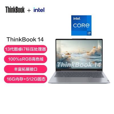 ڲThinkBook14 ѹi7 16ӢѧϷᱡ 4499Ԫ