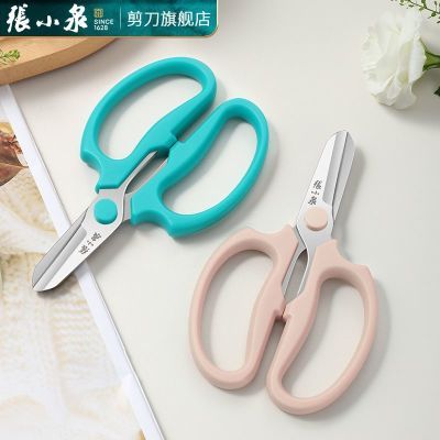 【张小泉】园艺花艺剪刀宽头家用花剪鲜花花道剪花枝树枝修花修枝工具优惠商品图片