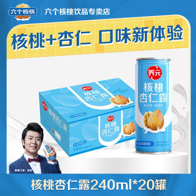 ڲԪ¶240ml*20ֲﵰ47.9Ԫ