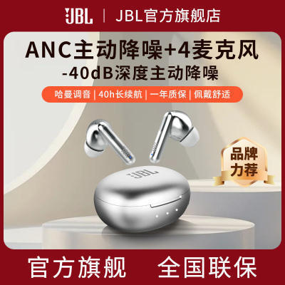 JBL T280TWS NC2  ƻΪСͨ209.1Ԫ