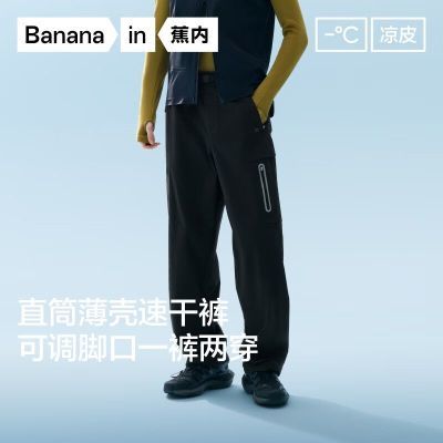 ���ڲ�����������Ƥ501Cool Pro��ʿ��װ���ٸ�ֱͲ���������ɡ����΢�� 255.2Ԫ