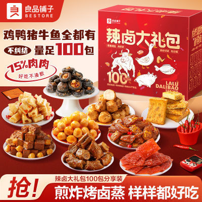ڲ100Ʒ±560gѼ˳׷Сʳ±39.8Ԫ