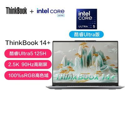 ڲThinkBook14+ Ultra5 14.5ӢʦᱡѧϷ4399Ԫ