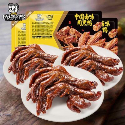 ڲܺ±Ѽ140g*3 زʳ±ζʳС 45.9Ԫ