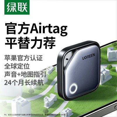 AirtagƽЯгǮԿ׿30.8Ԫ