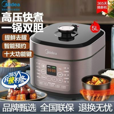 ���ڲ���������5L˫����ѹ��������ȫ�Զ���ѹ���๦�ܴ������ؼ۵緹��50M5 220.9Ԫ