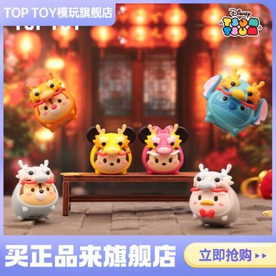 ڲTOPTOYʿMINIϵгäпְڼ29Ԫ