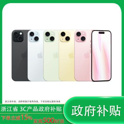 ڲ㽭 Apple iPhone15 ˫˫5ڷ4698Ԫ