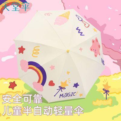 ڲɡɡֱȫӹ̼ӺԶСѧɡŮͯ39.8Ԫ