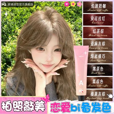 ڲ׶̿黹ѧɫ2025ɫֲƯѧڼȾ19.9Ԫ