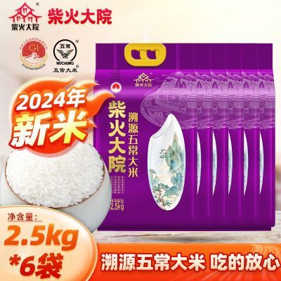 ڲԺԴ峣2.5kg*6ڶ峣ٷ֤С220Ԫ