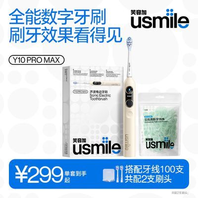 ڲusmileЦݼӵ綯ˢŮ콢СԲY10PROMAX236Ԫ