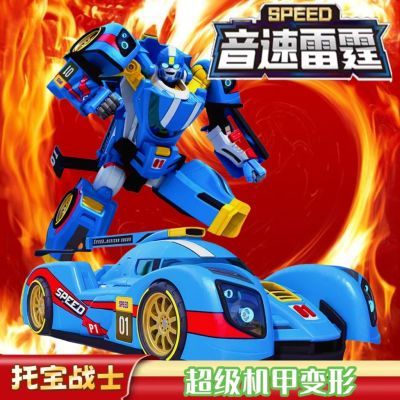 全新托宝银河侦探兄弟战士音速雷霆复兴机器人金刚变形儿童玩具