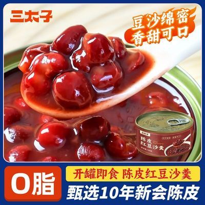 ���ڲ�������̫�ӳ�Ƥ�춹ɳ����װ160g��Я�����ʳ��������͹�ͷ��ʳ��Ʒ 9.89Ԫ