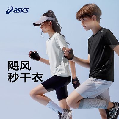 ڲASICS/ɪʿͯװ25ļ¿Ůͯ˶ʪT쫷65.3Ԫ