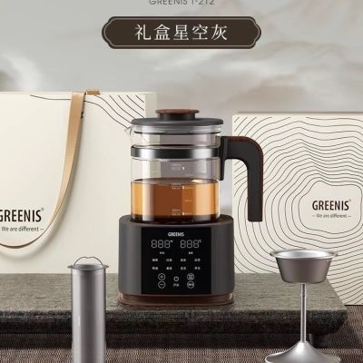 格丽思GREENIS办公室纯钛煮茶器养生壶喷淋式家用优惠商品图片