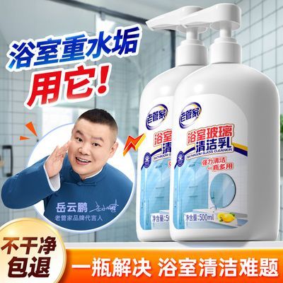 ���ڲ������ϹܼҲ�������ԡ����ԡ��ˮ�������ǿ��ȥ�۳������ò������� 19.8Ԫ