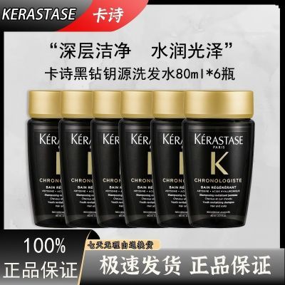 ڲƷлʫԿԴϴˮ80ml*6ƿºͽྻ˳167Ԫ