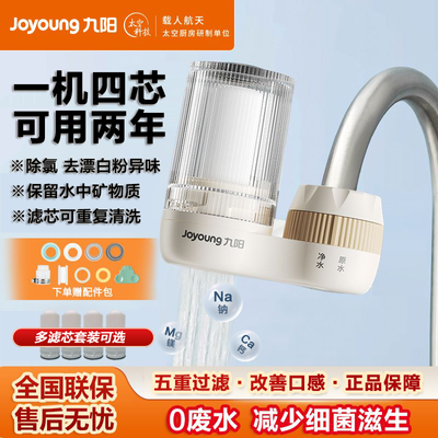 ���ڲ�����������ˮ��ˮ��ͷ���������÷�ֱ������ǰ�þ�������ˮ��ˮ�� 45.9Ԫ