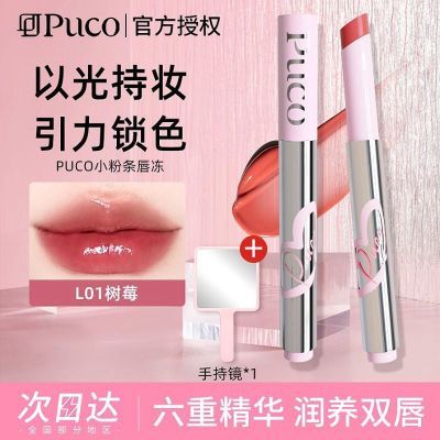 ڲPUCOСԴ۾ˮིմ͸ں18.79Ԫ