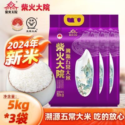 ԺԴ峣5kg*3ڶ峣ٷ֤152Ԫ