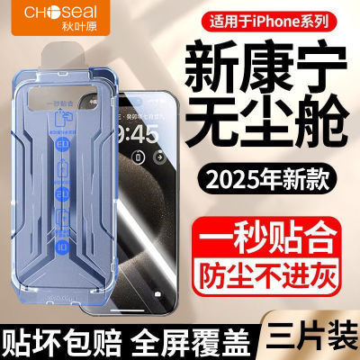 ڲҶԭƻ15proֻĤiPhone14/13޳12/11/XSֻĤ6.22Ԫ