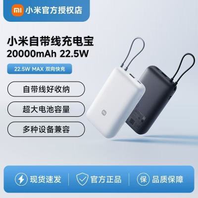 ڲ3C֤СԴ߳籦20000 22.5WƶԴ Type-C˫125Ԫ
